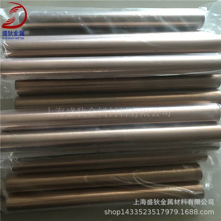 盛狄冶金【CUW85钨铜】CUW80钨铜板 高硬度CUW70钨铜合金棒