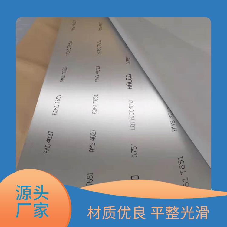 6082铝合金卷材 0.5mm超薄轻量化 新能源电池外壳原料