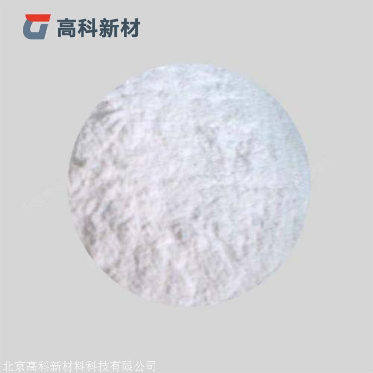 氧化铒粉 氧化铒粉末 高纯氧化铒粉末 3N-6N 高科新材