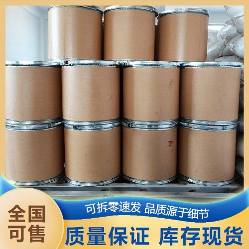 全国发售 钼酸钠 白色晶体状 99% 金属腐蚀抑制剂 7631-95-0