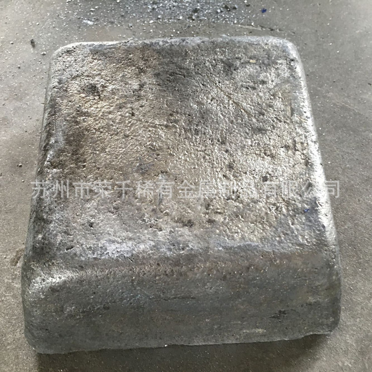 熔炼添加用镁镧30中间合金MgLaCe20镁稀土合金锭镁铈30可零售