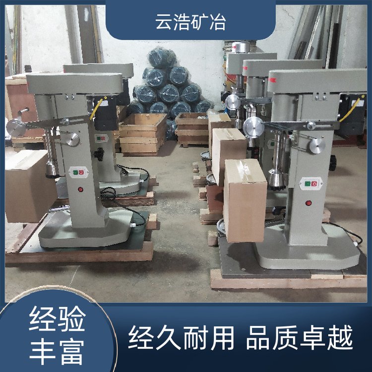 云浩矿物提炼实验室浮选机降低耗能适应性强实力商家