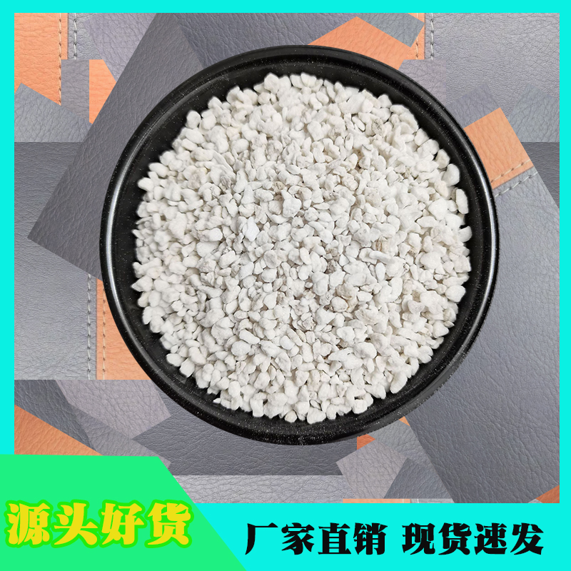 建筑屋顶保温用珍珠岩 比重70kg/m³ 大量供应 南昱矿产