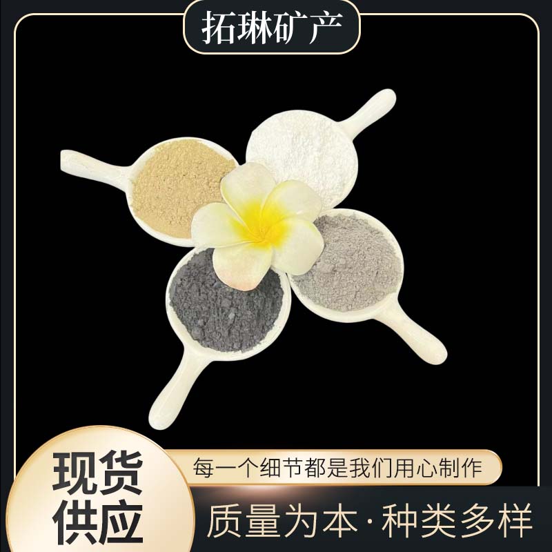 拓琳陶瓷涂料添加电气石 水处理用电气石粉 纺织用托玛琳粉