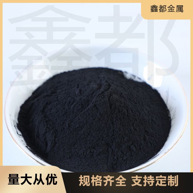 鑫都 钨铁粉 钨镍合金粉 金属钨铁粉末 FeW80钨钢粉