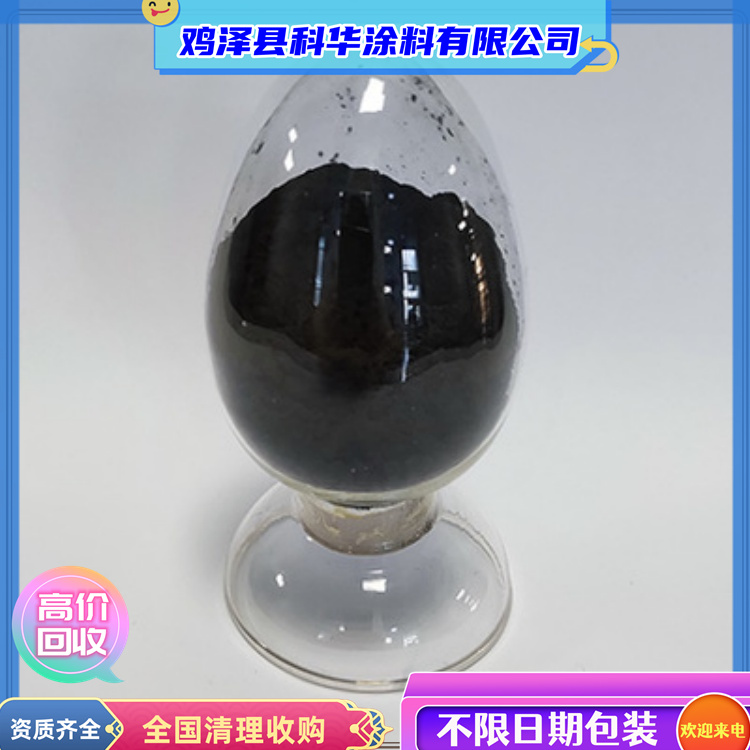 高价回收氧化镨 收购氧化镥 化工厂剩余原料产品