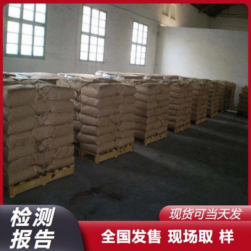 可供样品 售后维护 六水硫酸镍 10101-97-0 源头直供