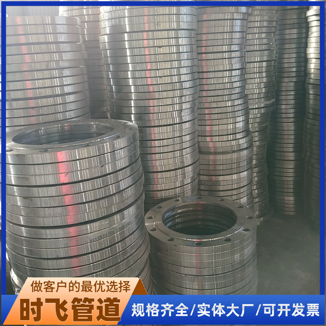 纯料锻打平焊法兰 带颈对焊 SO国标 美标 法兰盖各种密封面定做