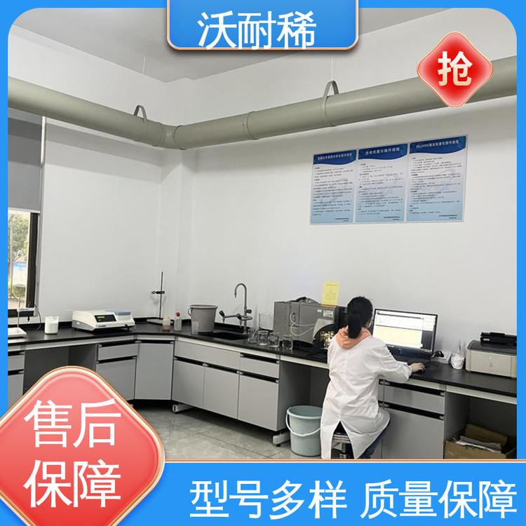 可提供样品 稀土材料 用于催化剂的制备 工业级氢氧化铈 沃耐稀