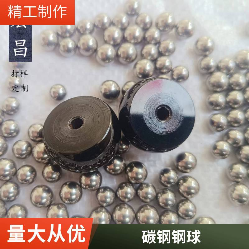 规格齐全 钨钢合金球 碳化钨珠 尺寸标准 可打孔攻牙 宏昌