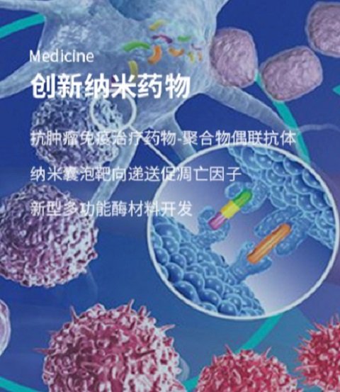 二维红外材料 锗铋碲 GeBi4Te7晶体 块体 CVT 材料专家