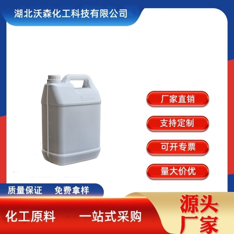 钼酸钡 7787-37-3 含量99% 工业级 粘着剂 可分装供应