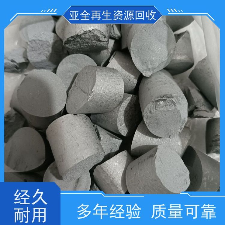 亚全 氧化轧收购 回收稀土金属铽 24小时随时沟通