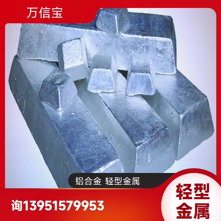 WE54稀土镁合金·T6态10*800*2000mm·航空齿轮箱高温件