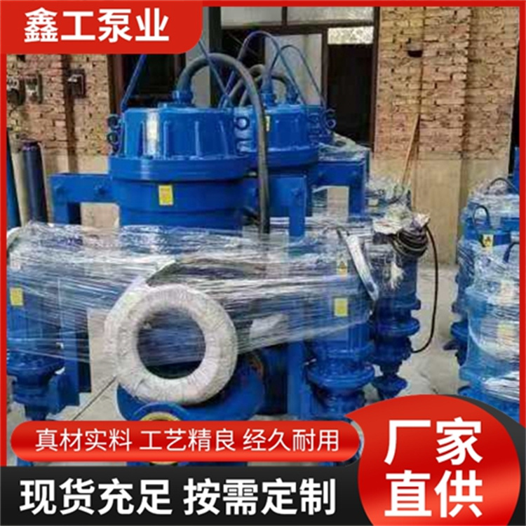 鑫工泵业 供应 潜水渣浆泵 河道泥浆清淤杂质输送泵 大流量 高效抽沙