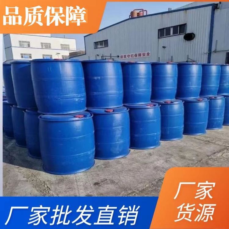 医药级食品级工业级丙二醇 无色液体 溶剂 厂家批发