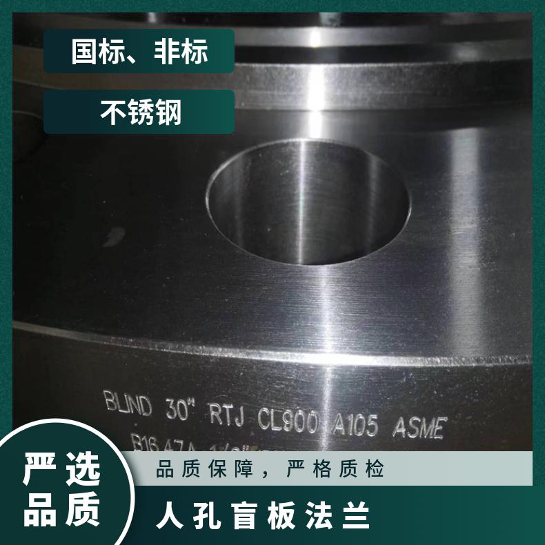 NORSOK -L005紧凑型大型法兰 盲板 RTJ A105 A694F42 F60 F65 F70