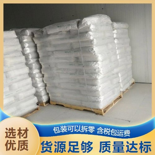 量大质优 三氧化钨 99.5% 制造纯钨制品催化剂 淡黄色粉末