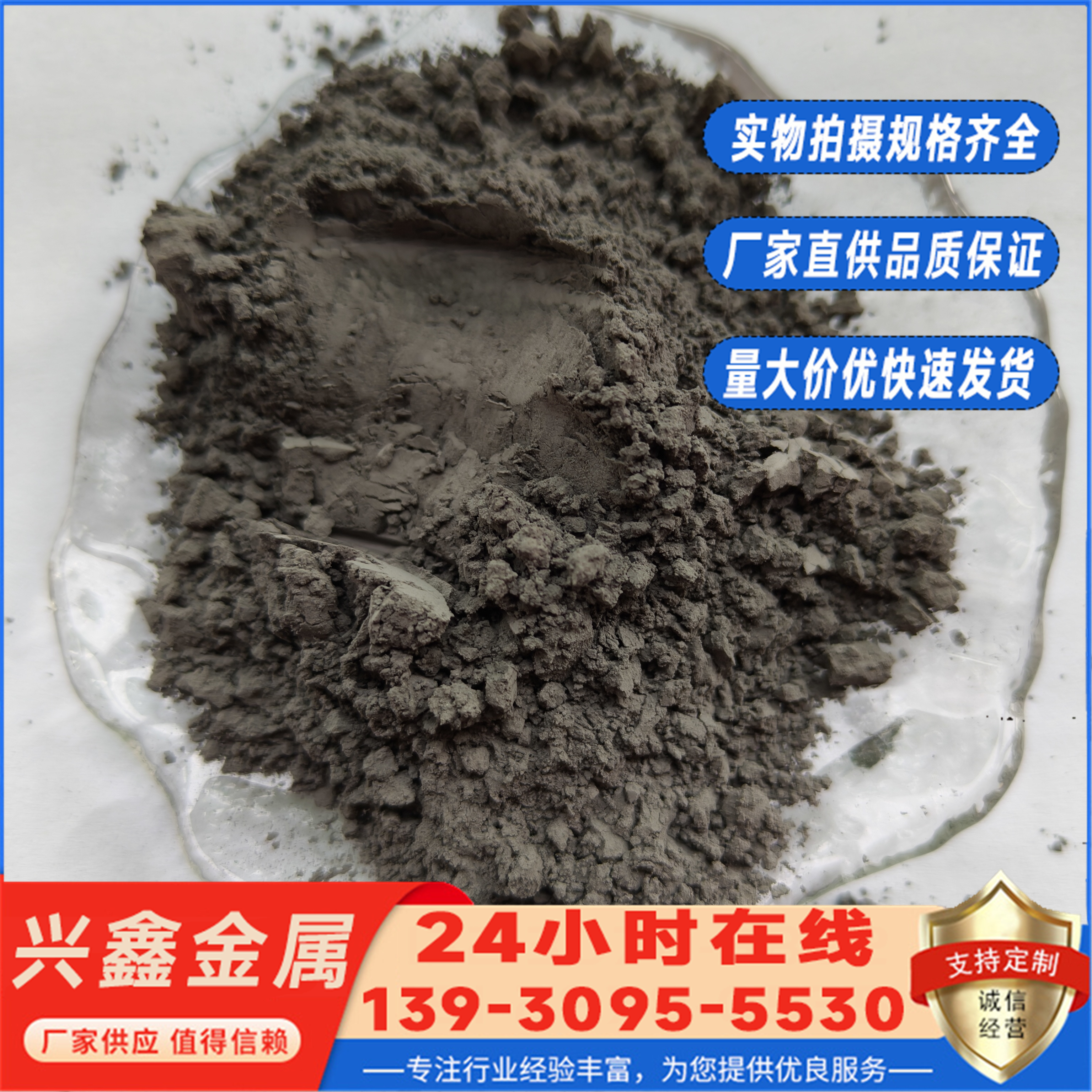 超细氧化钴粉8微米-50纳米高纯四氧化三钴三氧化二钴 玻璃陶瓷色料