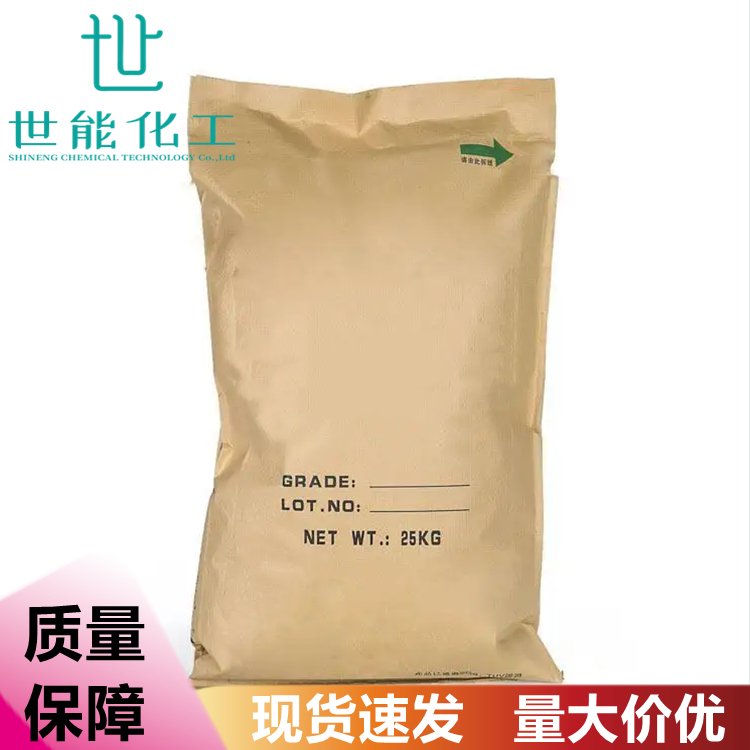 稀土抛光粉 划痕修复抛光 1kg25kg装 红色白色纯度高 现货可分装