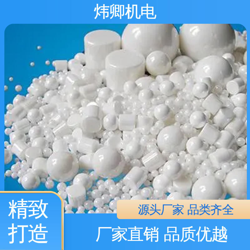 炜卿机电 振动磨 稳定氧化锆珠 表面光滑 品种多样