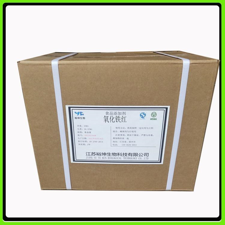 碳酸钴回收醇酸磁漆 乙酰基呋喃 全天在线 现场估价