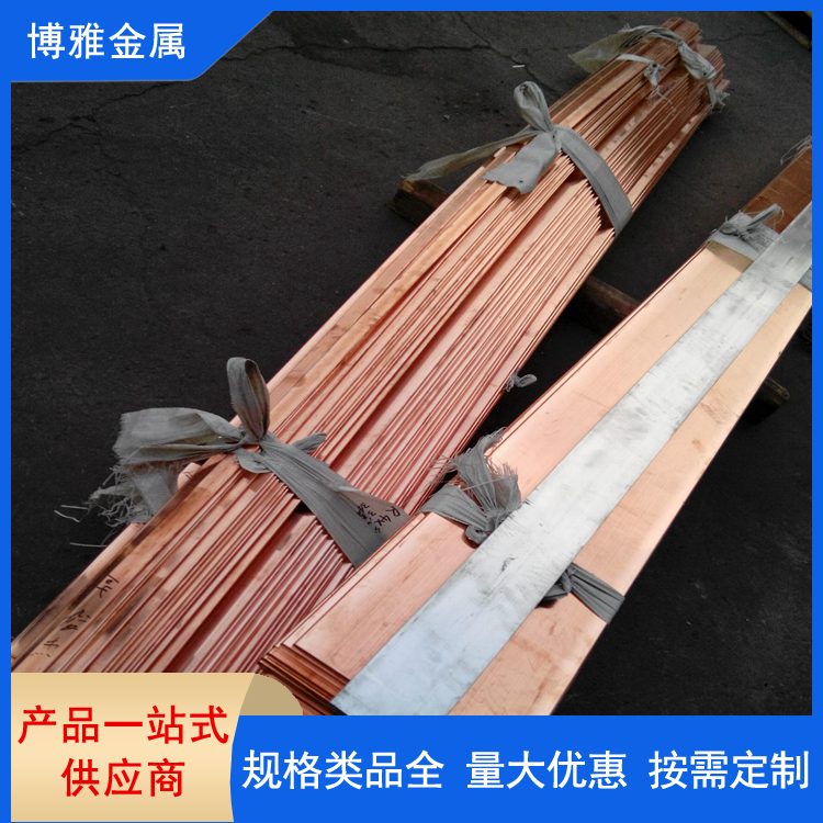接地铜排 TU1镀锡紫铜排 T2紫铜带厂家 制作变压器 可根据需求定制