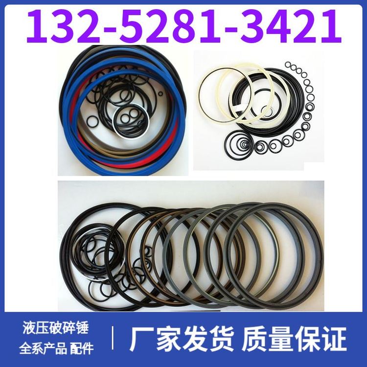 SB60液压破锤全机密封包 抗冲击能力强 厂家