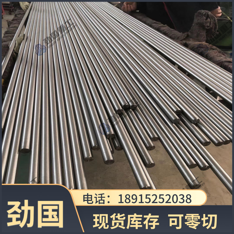 钨合金W95NiFe W90NiFeWu95NiCuW90NiCu钨棒 半导体离子钨丝