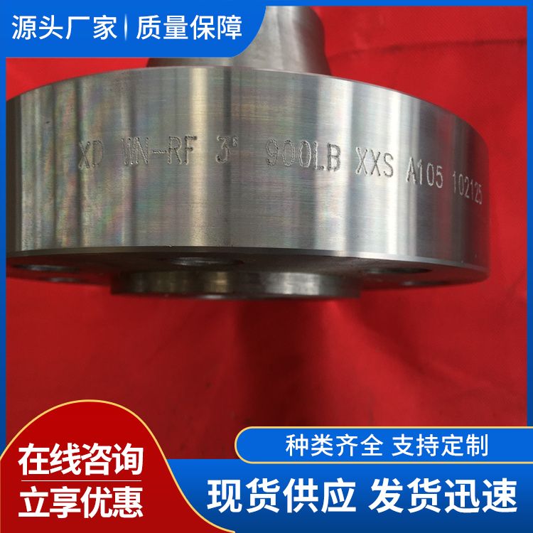 A182F5合金锻件 长高颈 紧凑型高压对焊法兰NACE抗硫