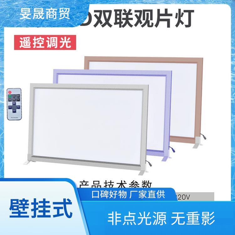 led双联观片灯 自动感应亮灯 侧发光技术 不易倒 节能灯珠