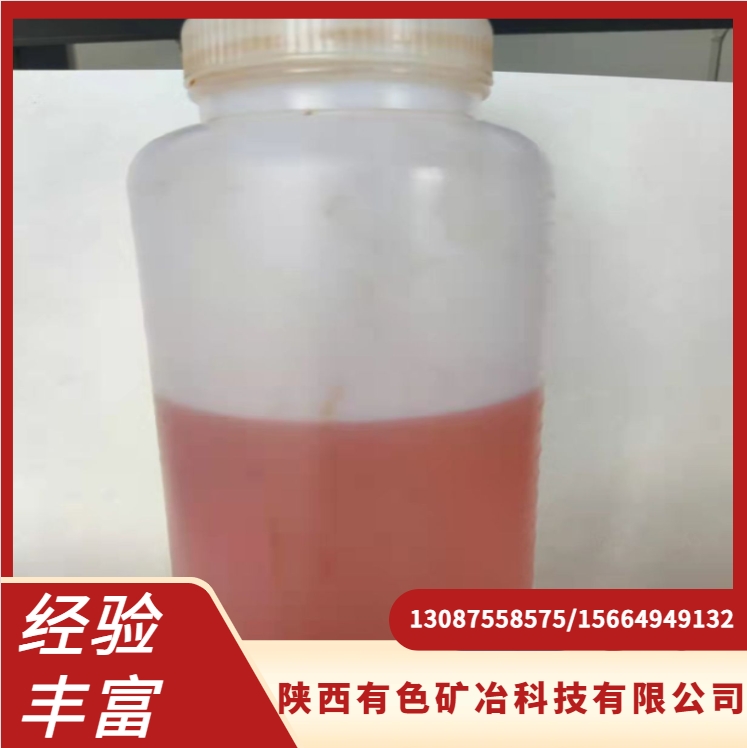 新型钛铁矿浮选捕收剂 强捕收 选择性好 配方多元化 适应性强