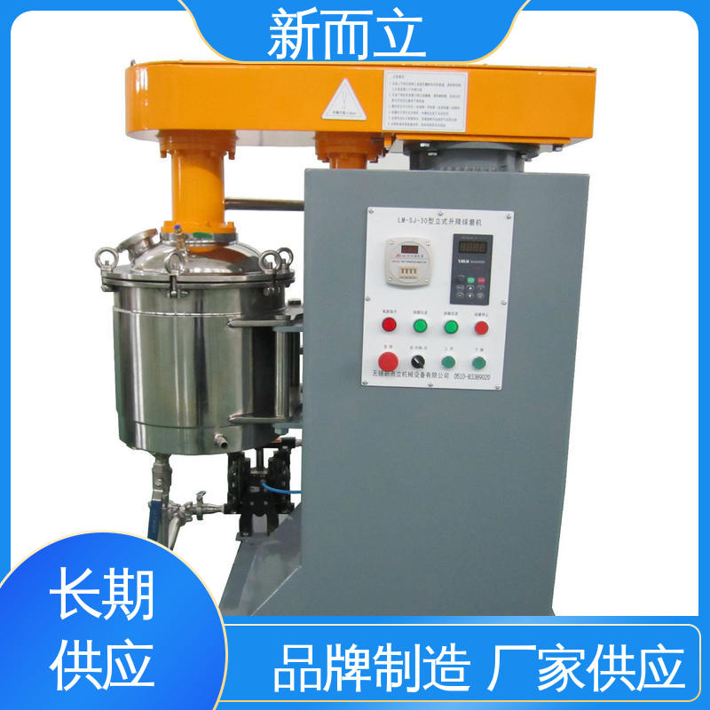 新而立 硅镁合金 搅拌球磨机 全新原装 非标定制