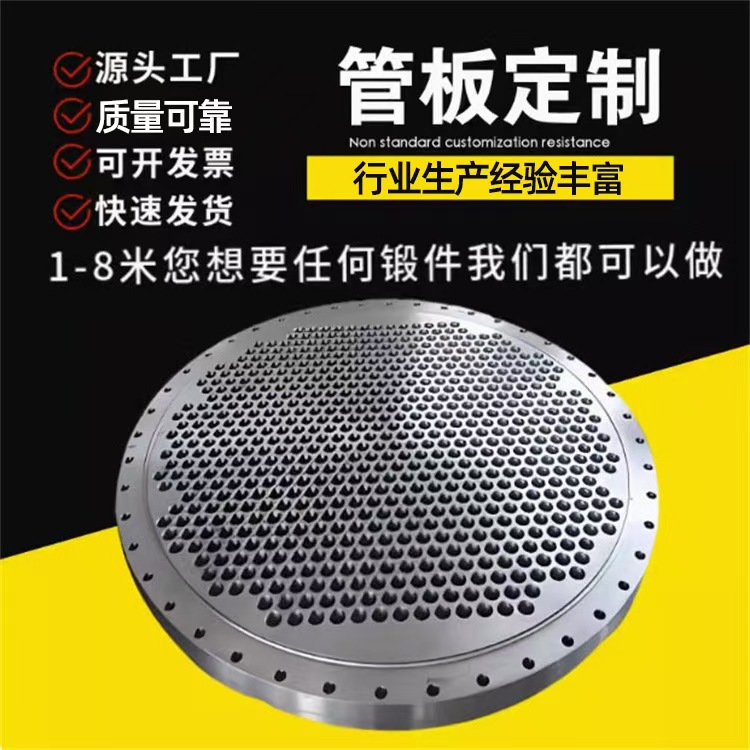 天正供应 非标管板法兰片 大口径承插带径 不锈钢板式平焊法兰