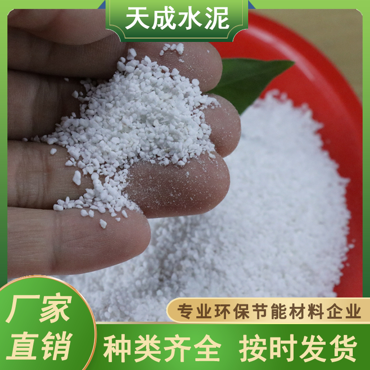 保温材料珍珠岩 建筑保温颗粒填缝找平使用 稳定性好 天成