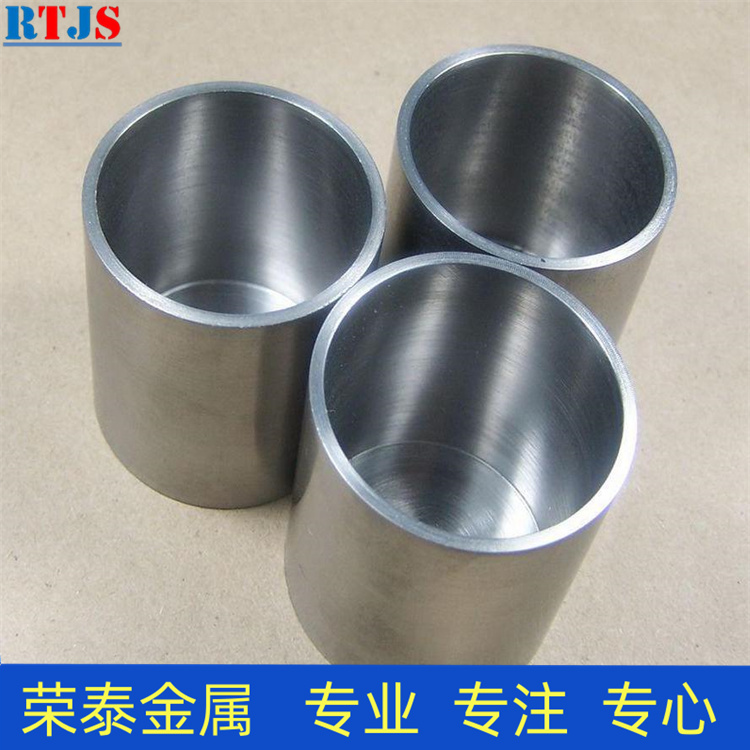 真空镀膜专用高纯度钨坩埚 烧结专用坩埚稀土冶炼烧结高温炉熔炼