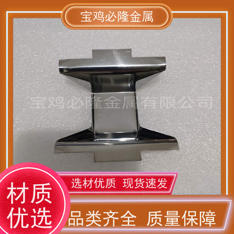 原厂定制钼环 钨环 铆接高温钼圆 一体成型钼加工件