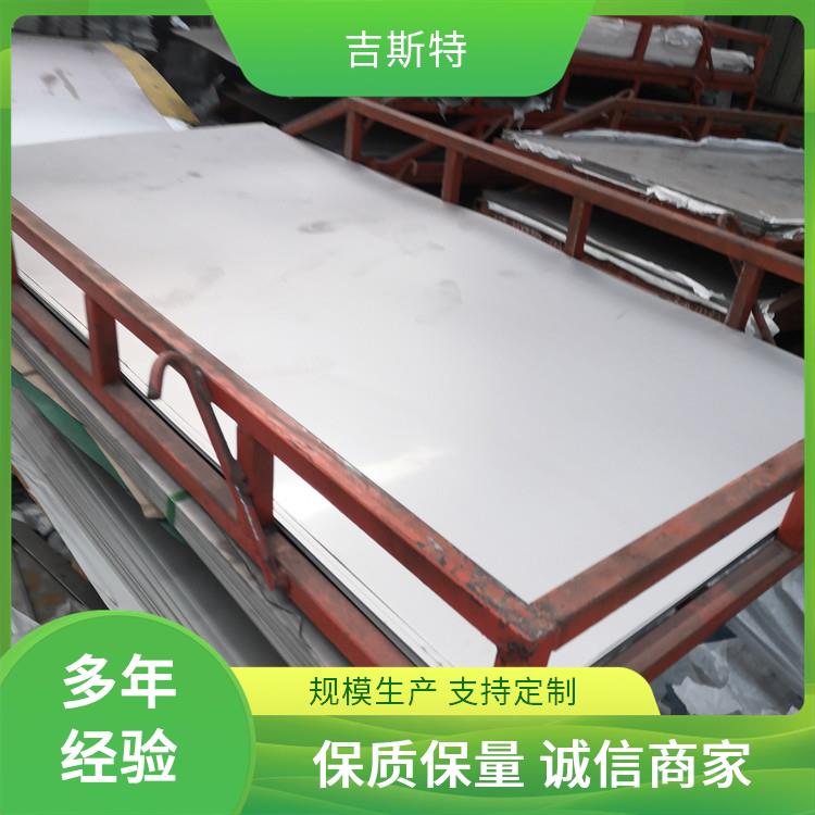 YG4C V30钨棒 工业钨管 镍基锻件厂家 来图定制切割 吉斯特切割