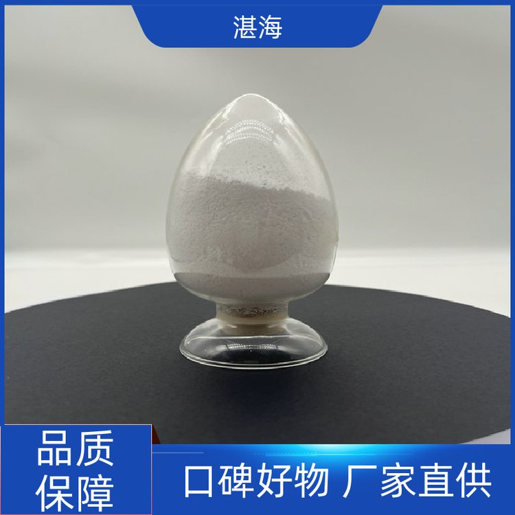 湛海新材料无定形粉末氧化镧抛光粉 用于热屏蔽规格齐全