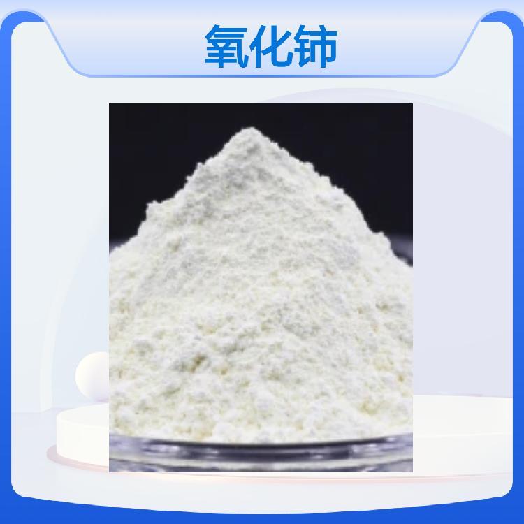 迈冶科技氧化铈 纯度99.99% 稀土二氧化铈 CeO2 白色