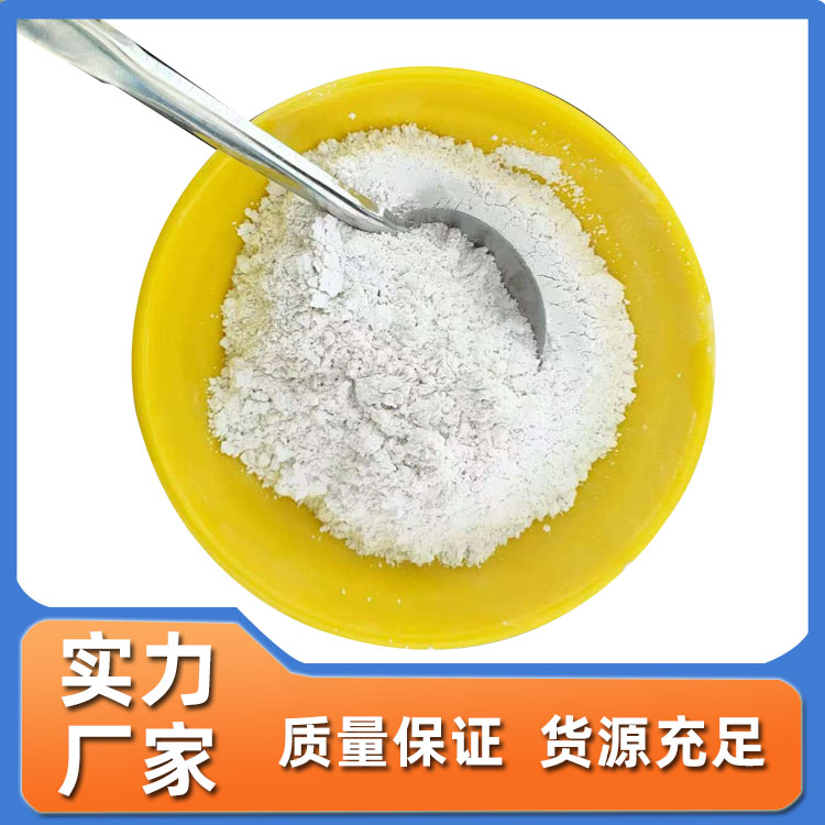 硬脂酸铝 PVC热稳定剂/润滑剂 聚氯乙烯稳定剂