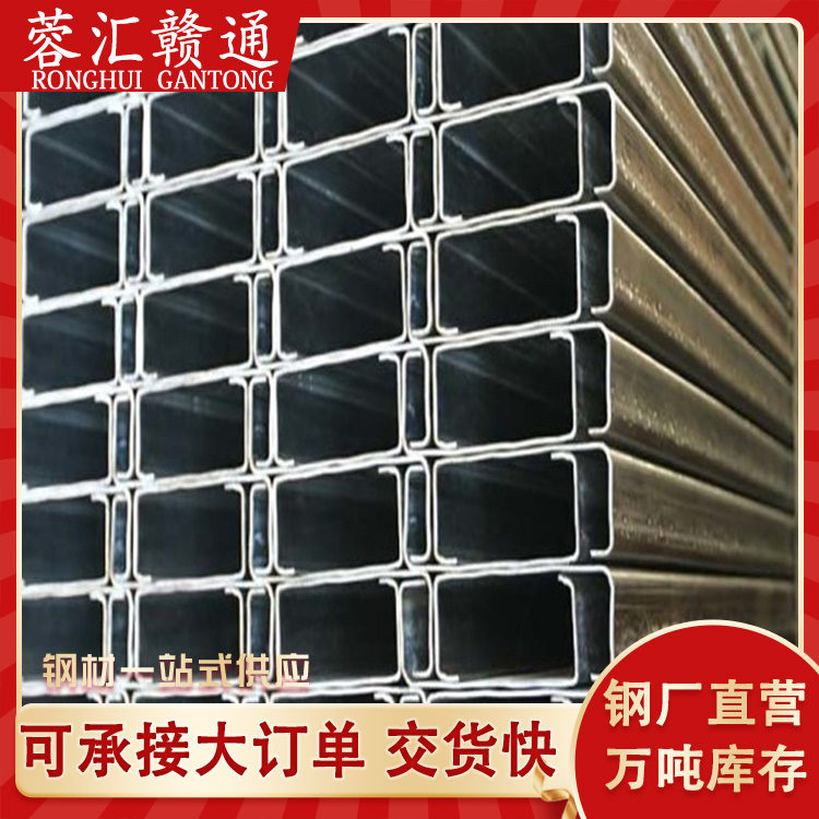 160c型钢 80×40×20×3 不等边C型钢 构建电缆桥架用钢材