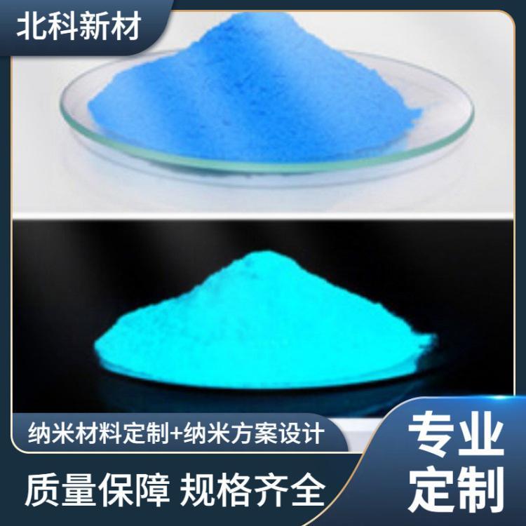 北科纳米 超细镍粉 球形镍粉镍含量:≥99.7% 粒度: 100，200，300