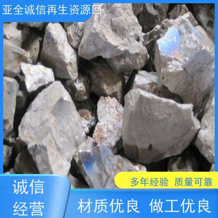 亚全 镍铜 回收 回收稀土金属铽 激光切钨钼废边角