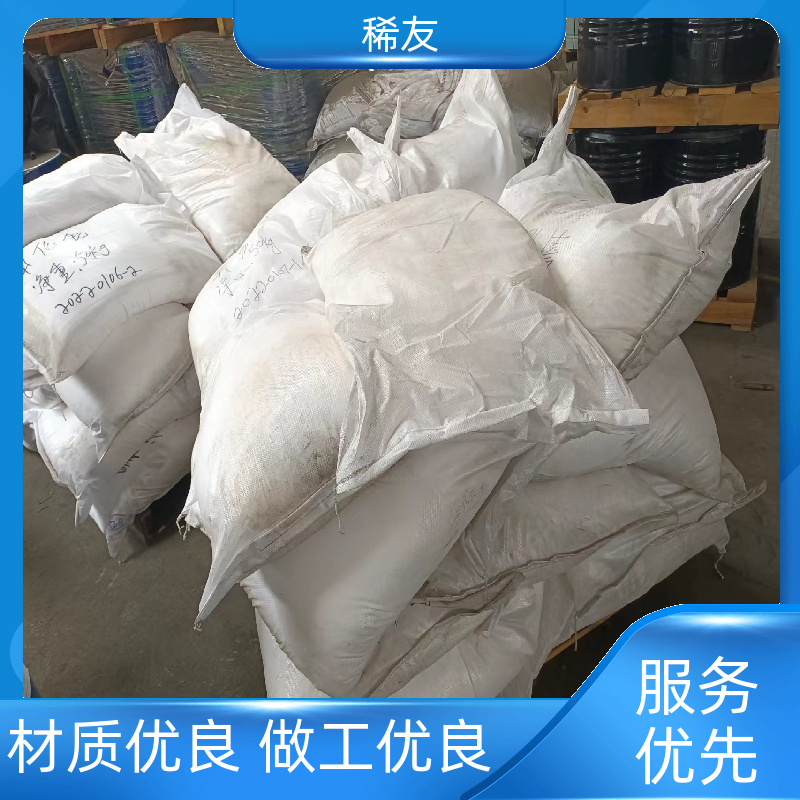 稀友金属卤素灯高纯氧化镝稳定性高现货可分装源头厂家