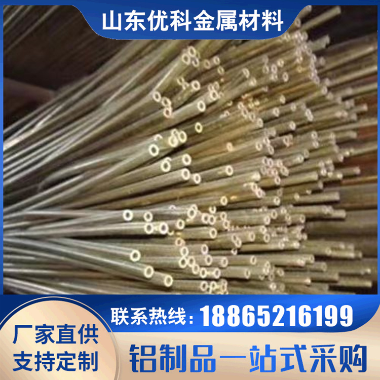 优科 C43400黄铜板 ZCuZn40Pb2锡青铜排 20*600*1500mm 经济耐用