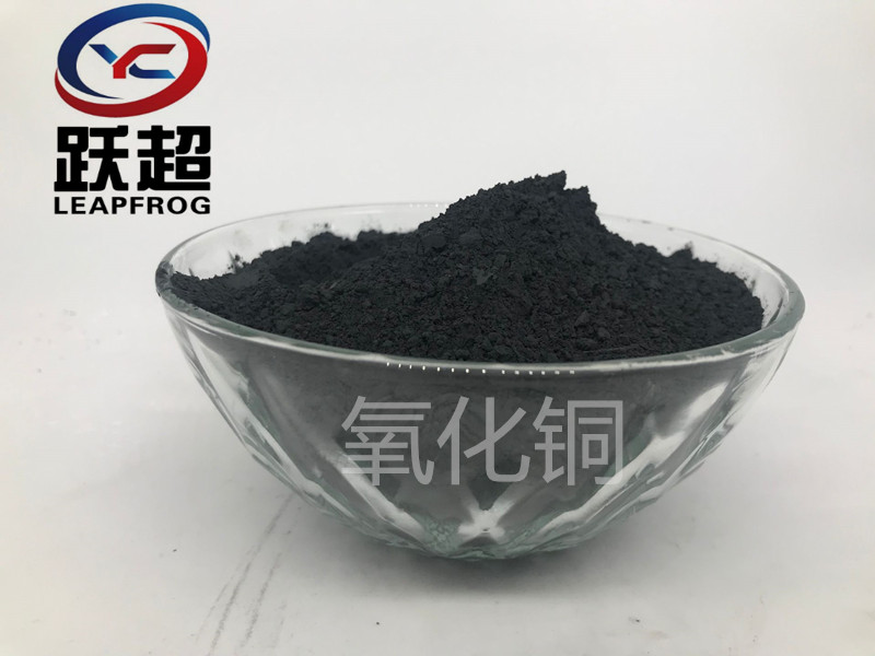 氧化铜 超细氧化铜粉 CuO 高度电镀级99.5%氧化剂 纳米陶瓷粉