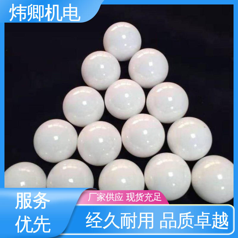 超细研磨氧化锆珠 球形石墨 振动磨 厂家直供 炜卿机电