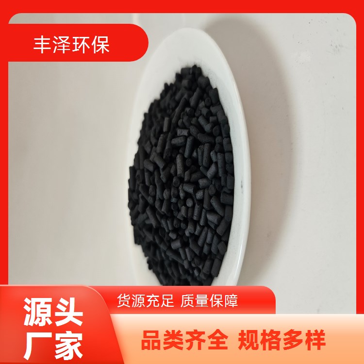 煤质柱状活性炭再生炭600碘值A级现货水处理用