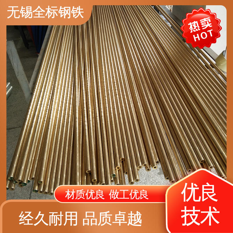 定做加工 HFe58-1-1铁黄铜管 切割零售 锯床零切